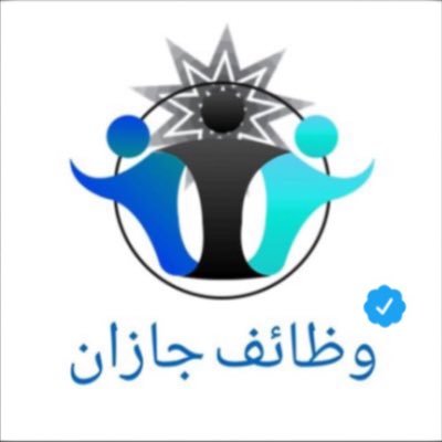 متابعي وظائف جازان